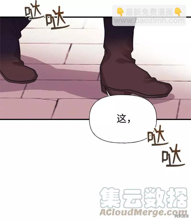 第58话12