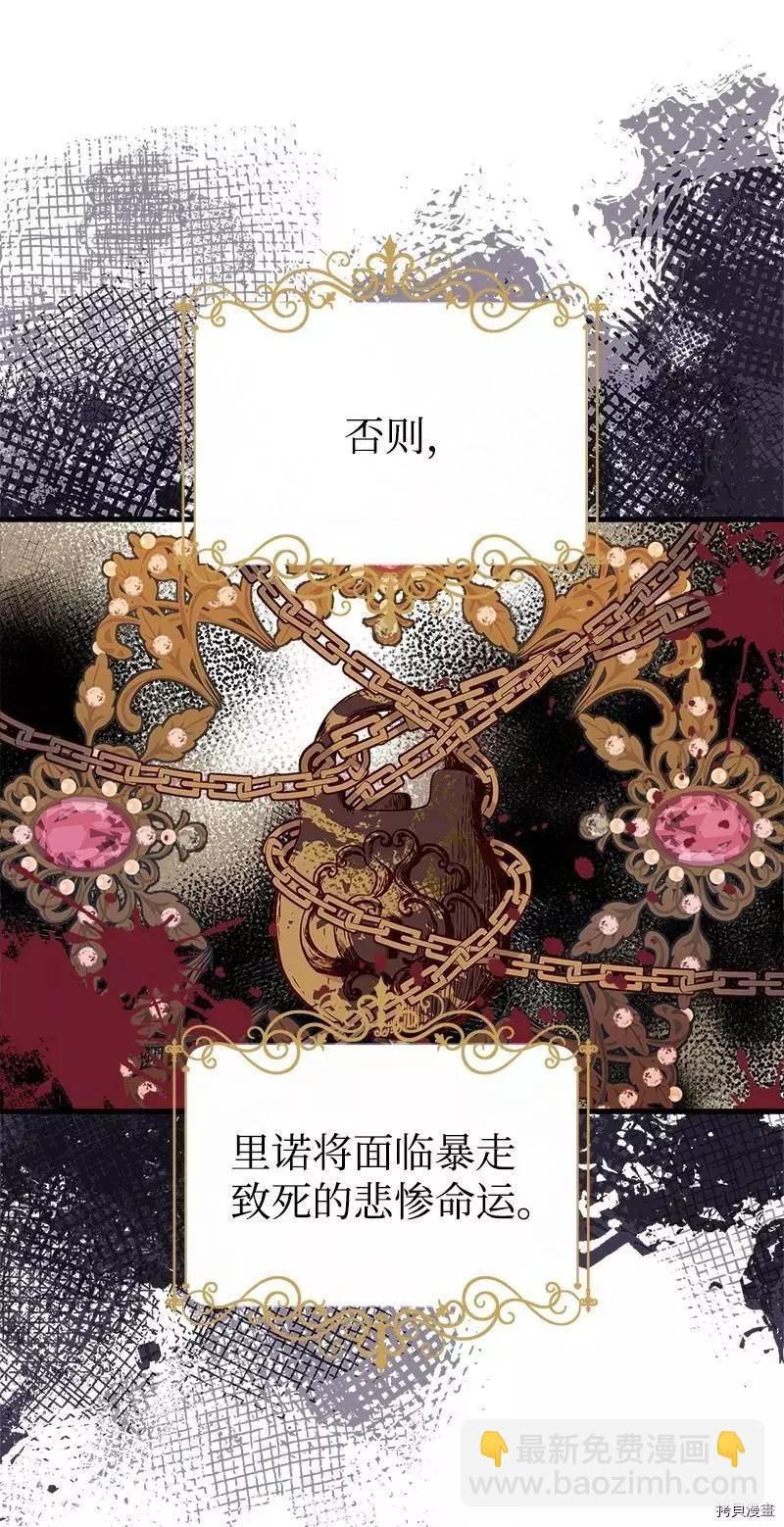 第58话2