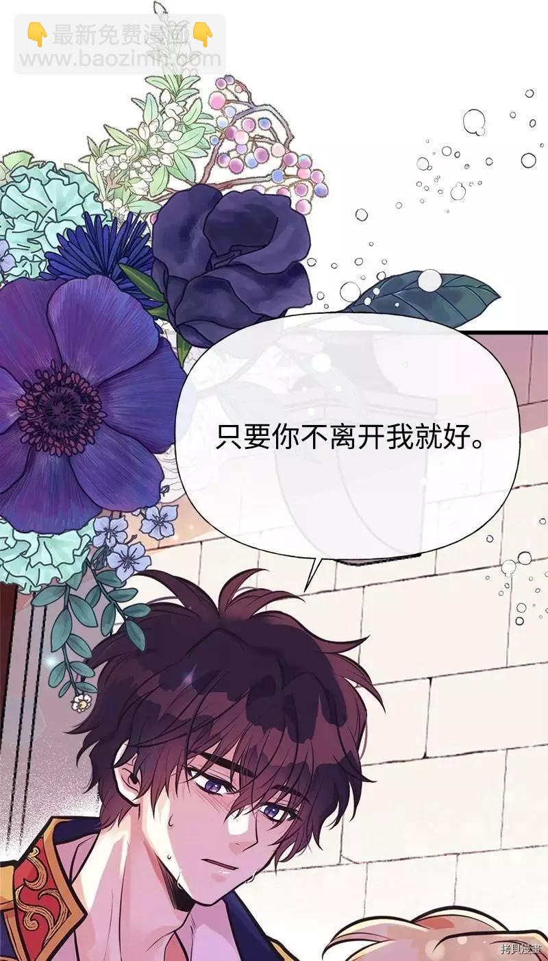 第58话20