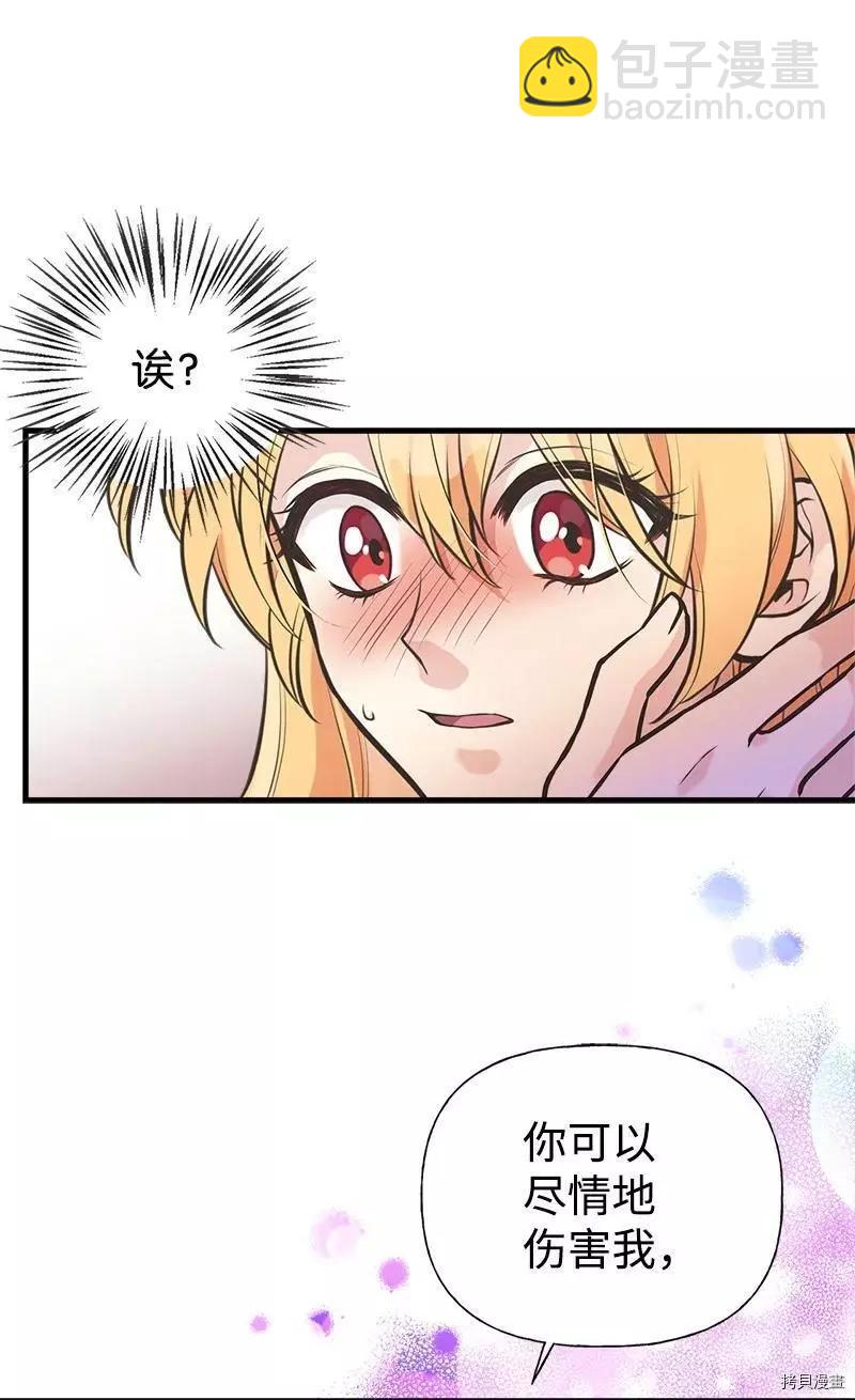 第58话22