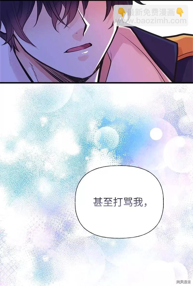 第58话23