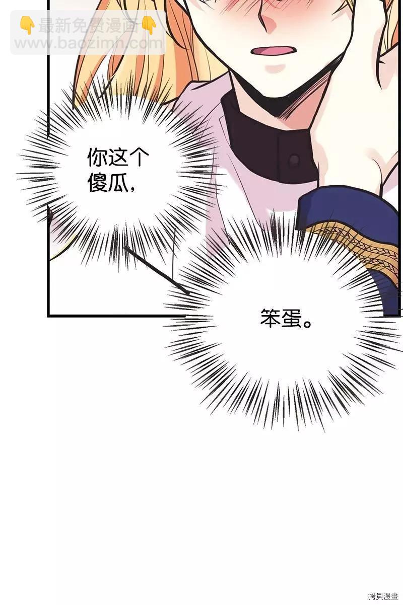 第58话28