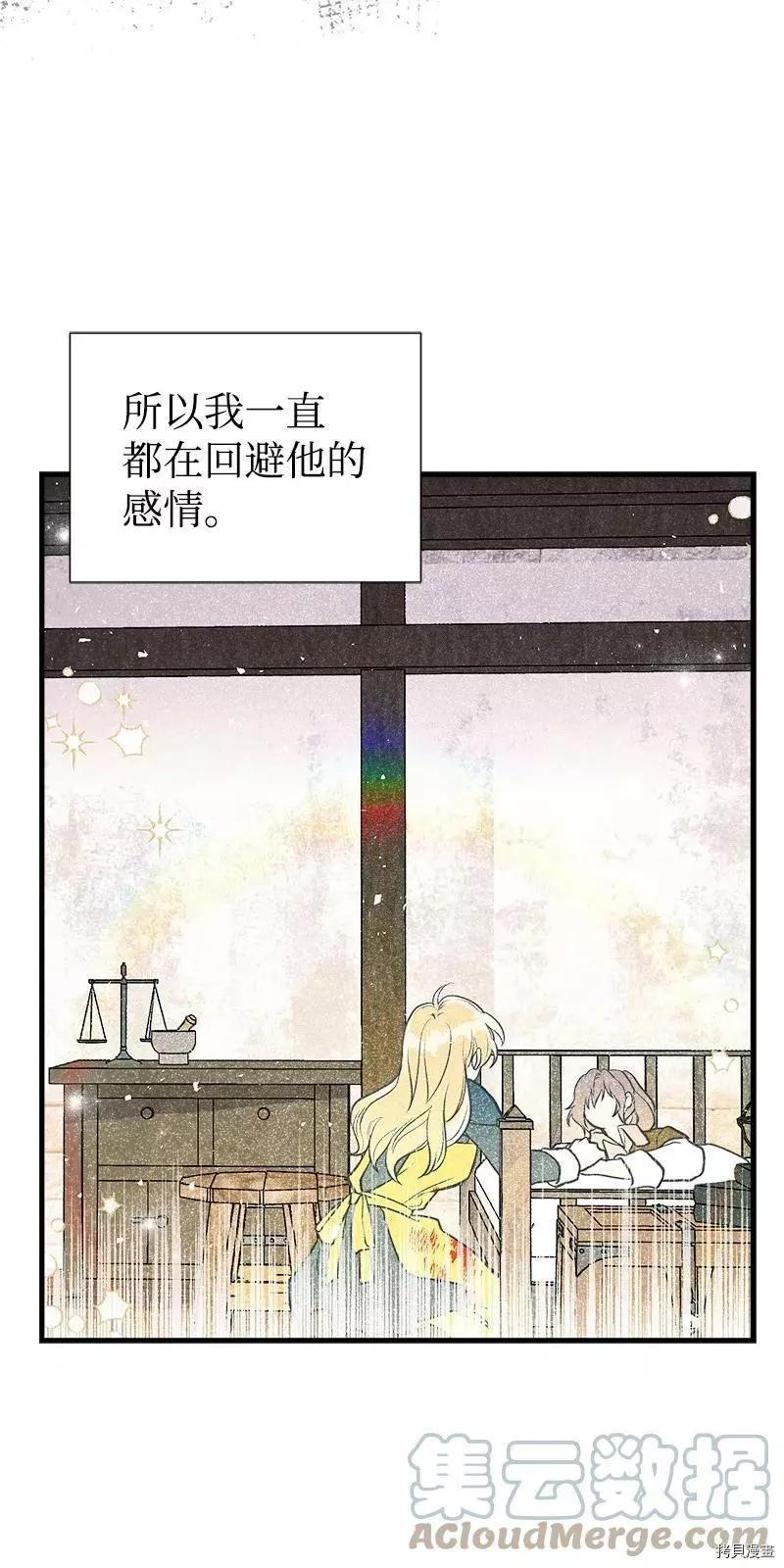 第58话3