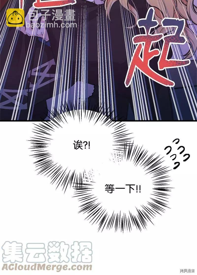 第58话30
