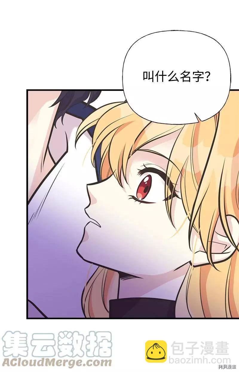 第58话33