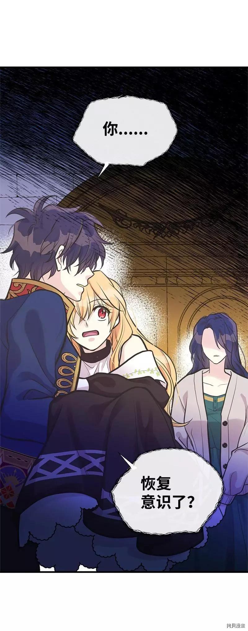 第58话35