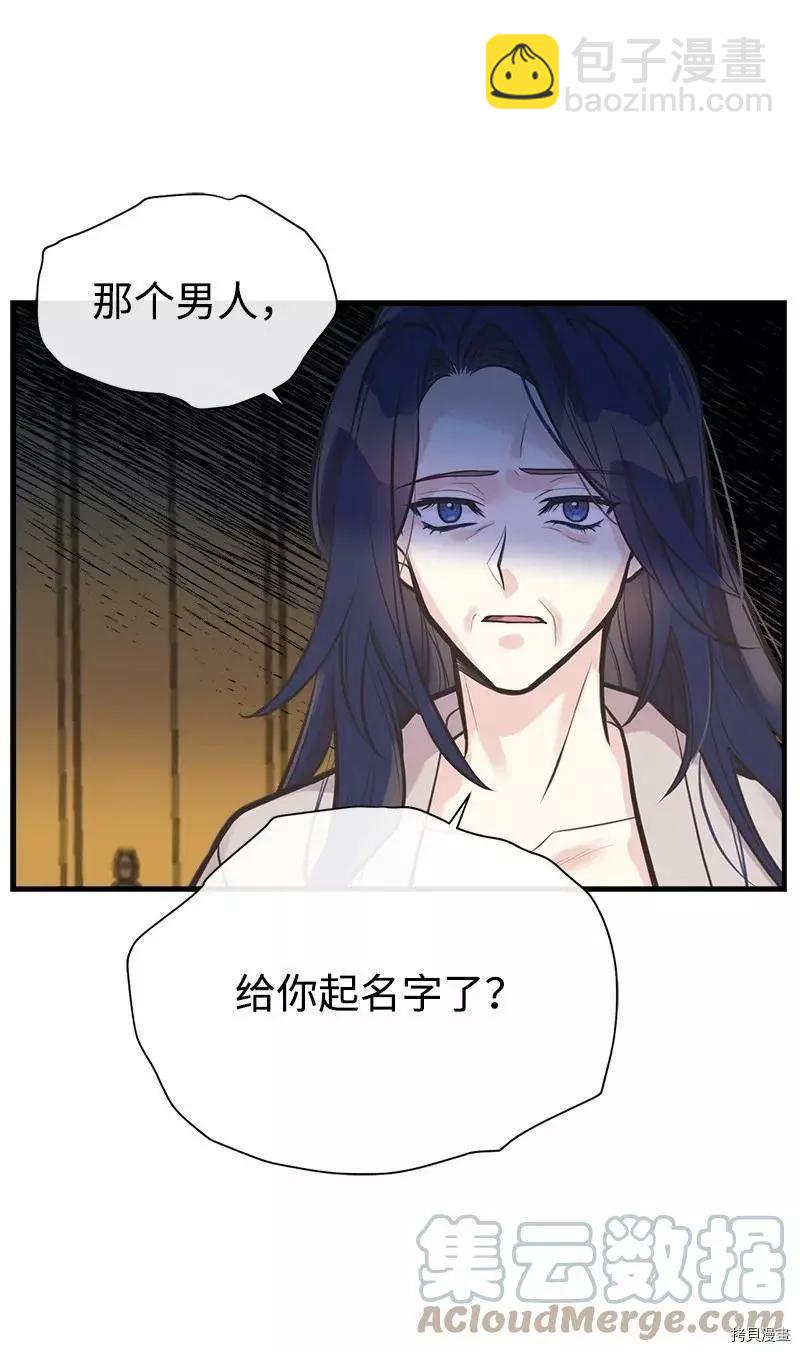 第58话36