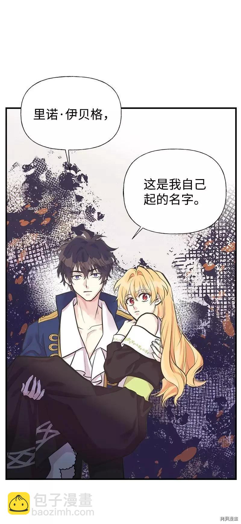 第58话37
