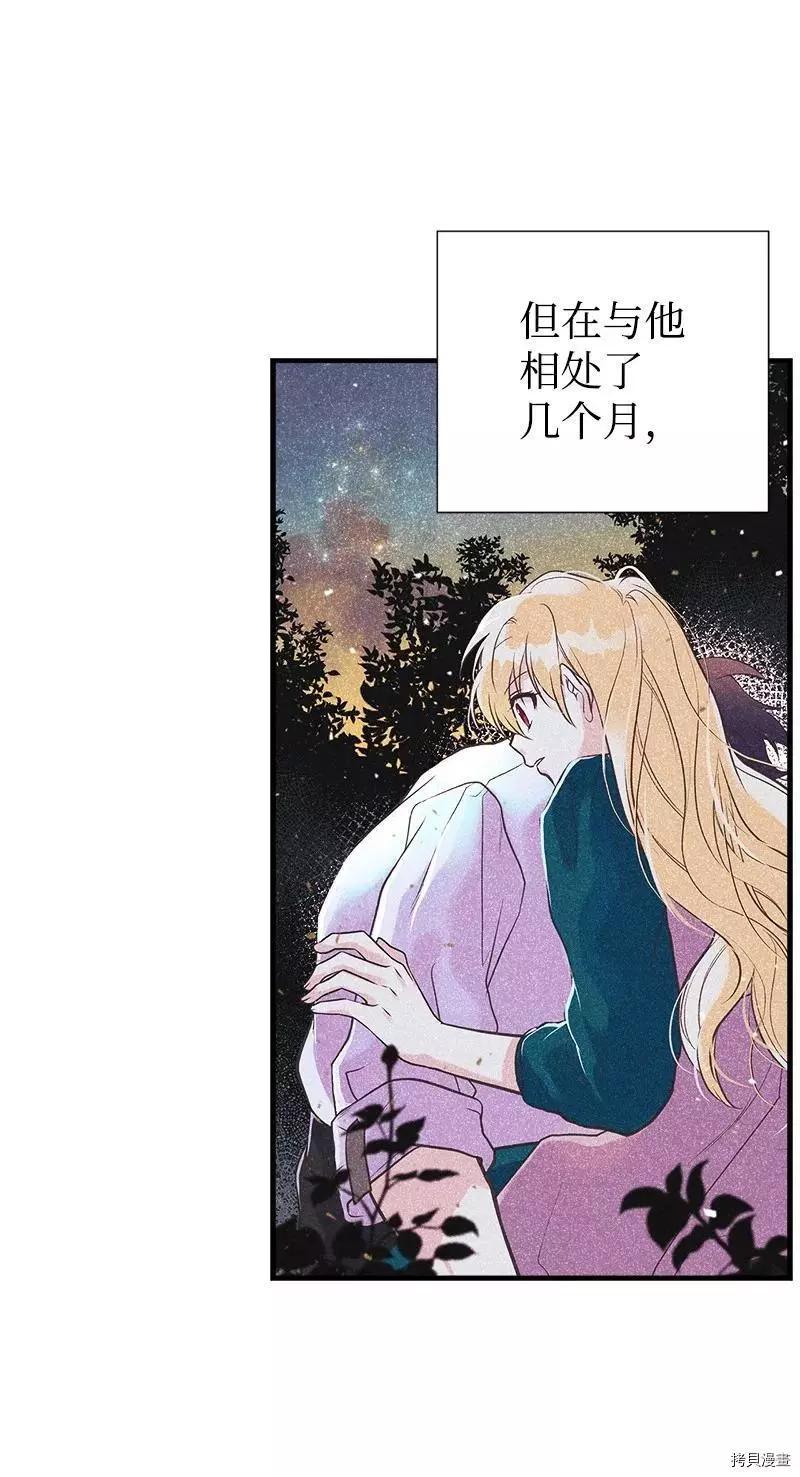 第58话4
