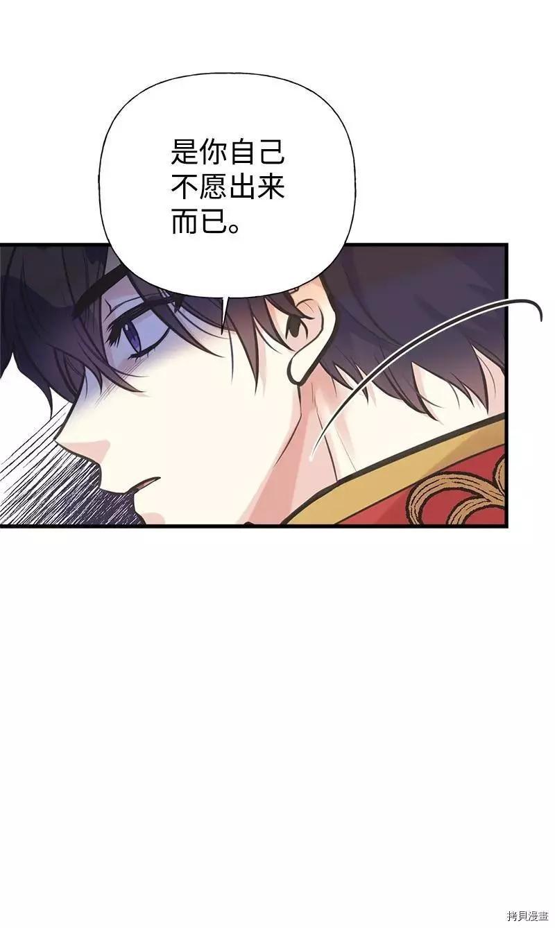 第58话41