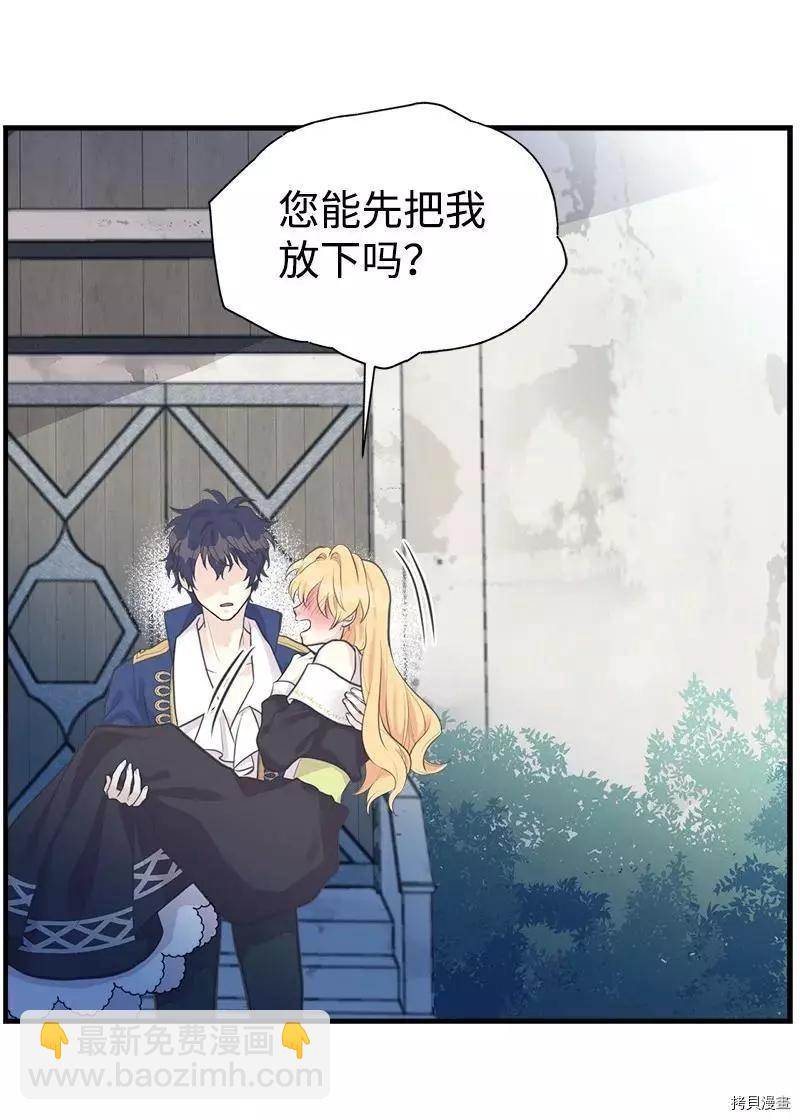 第58话43