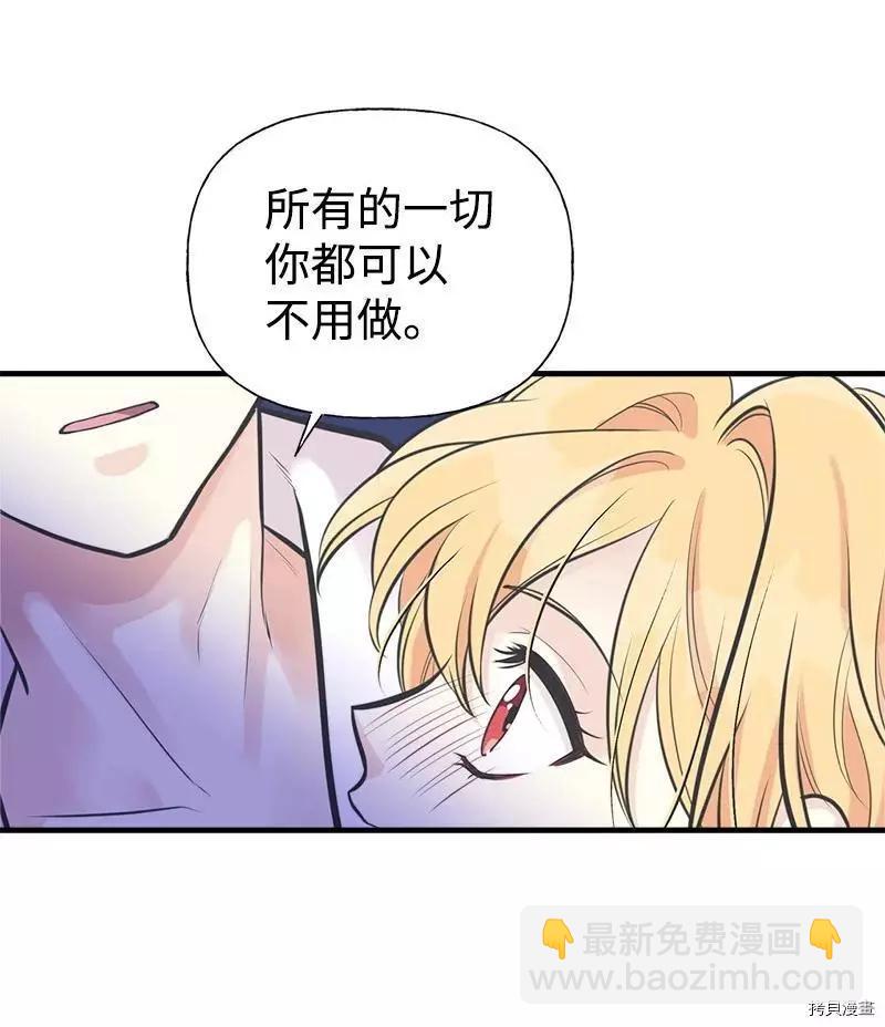 第58话44