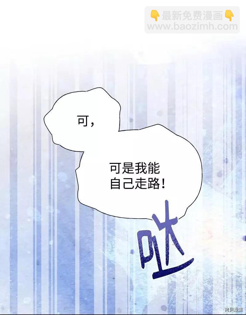 第58话46