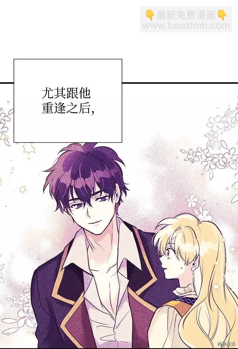 第58话5