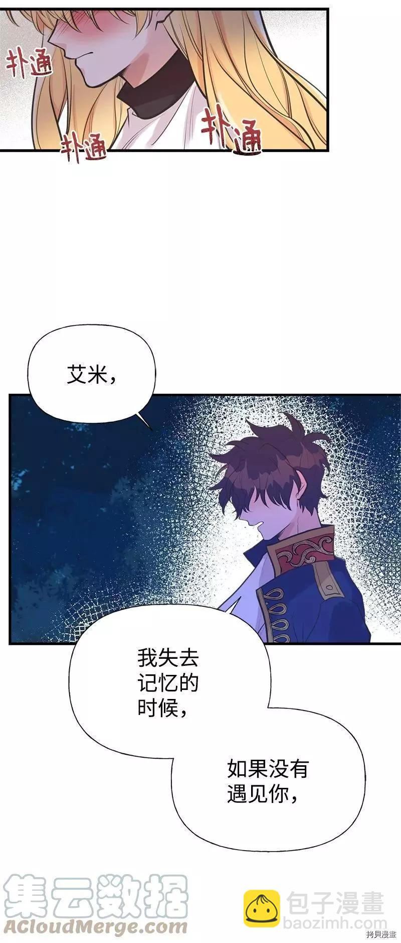 第58话52