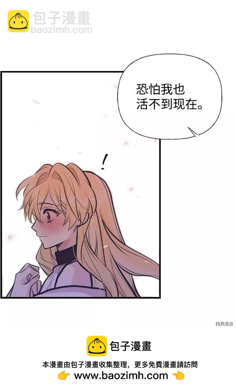 第58话53