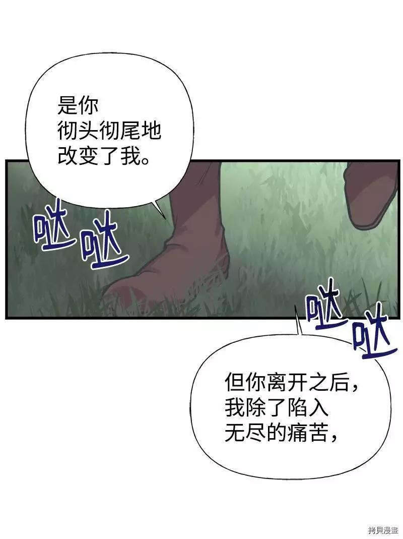 第58话54