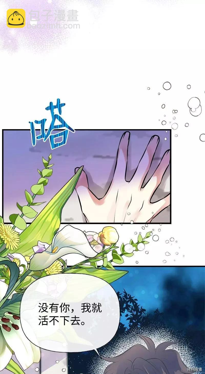 第58话56