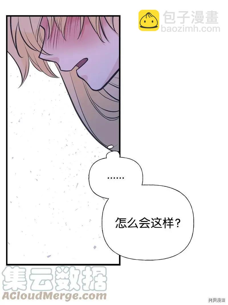 第58话58