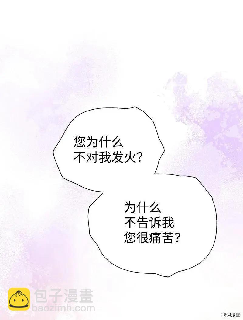 第58话59