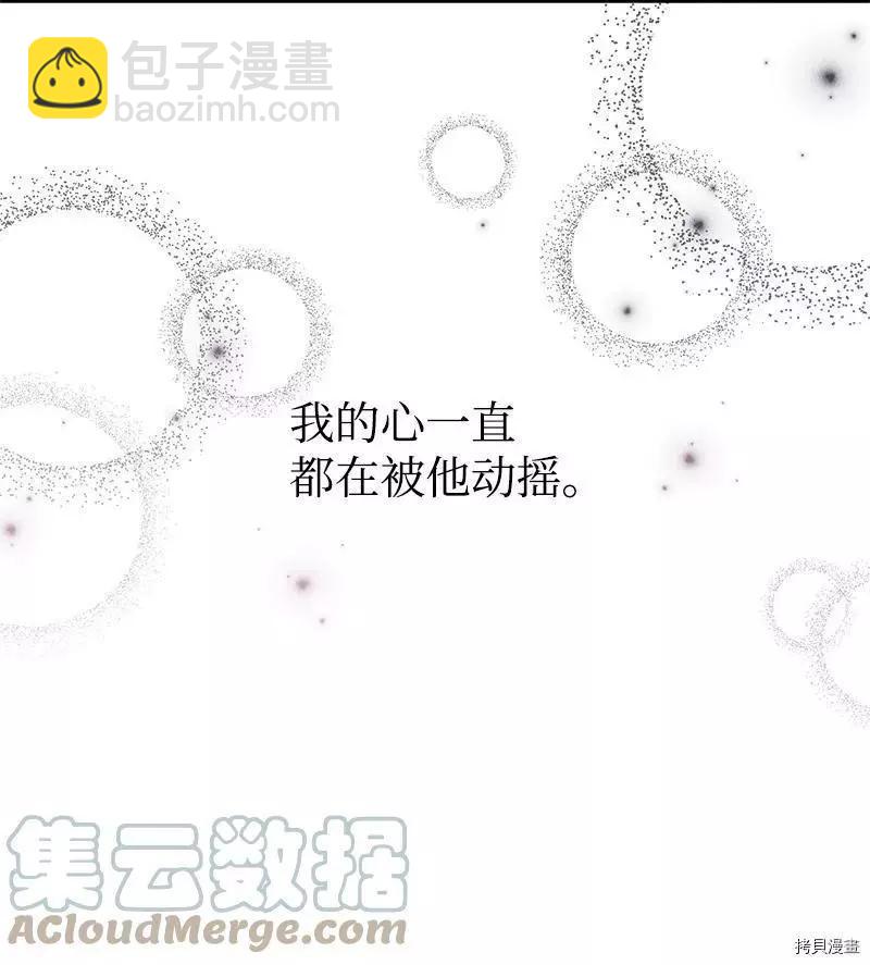 第58话6