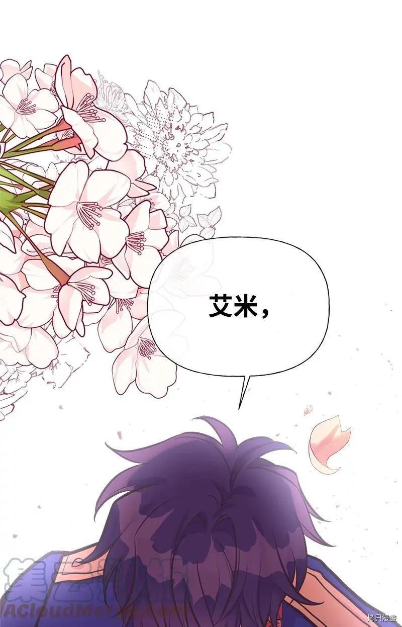 第58话64