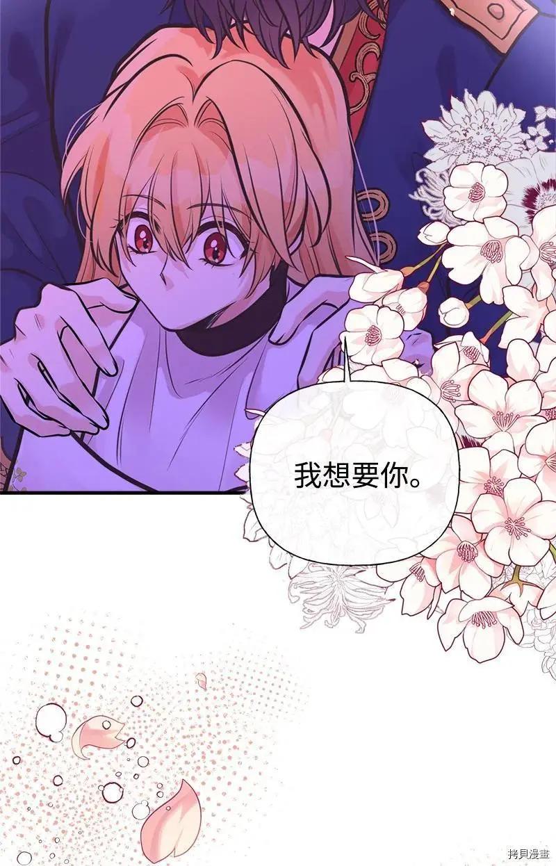 第58话65