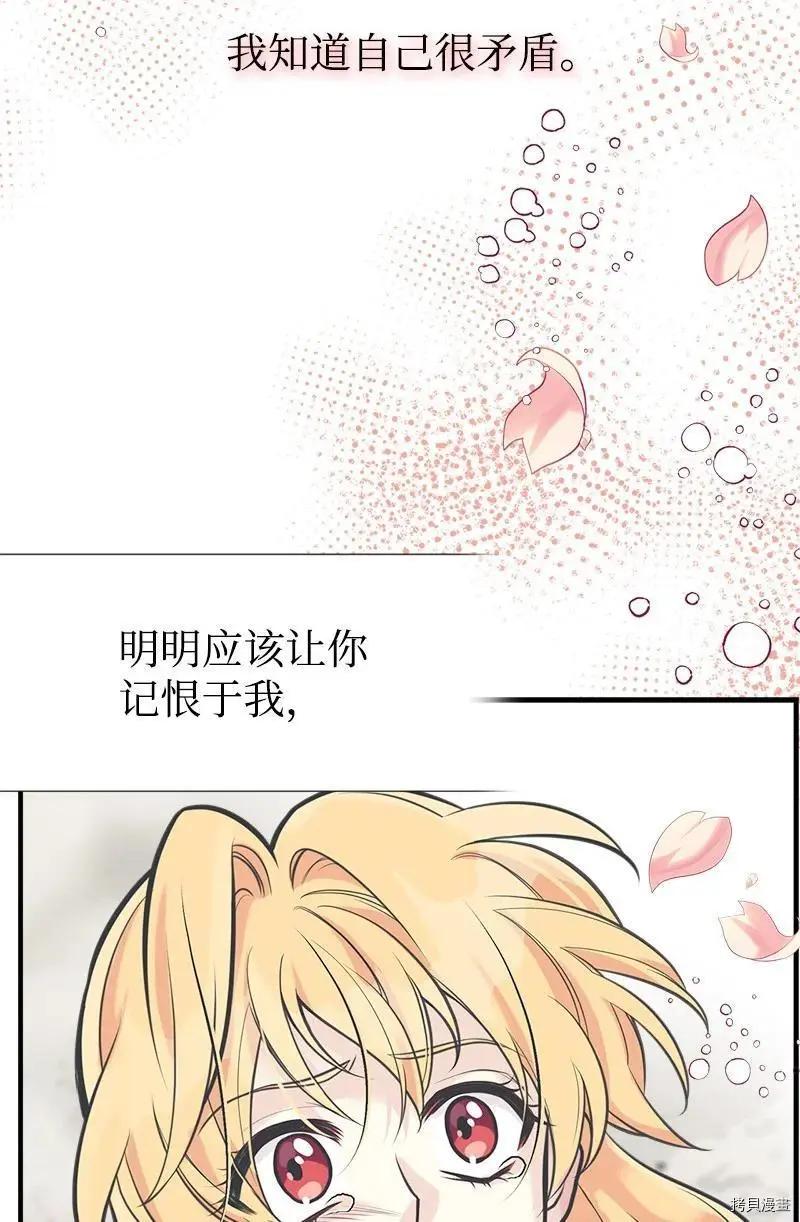 第58话66
