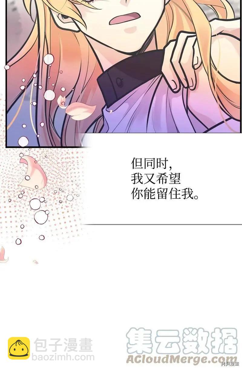 第58话67