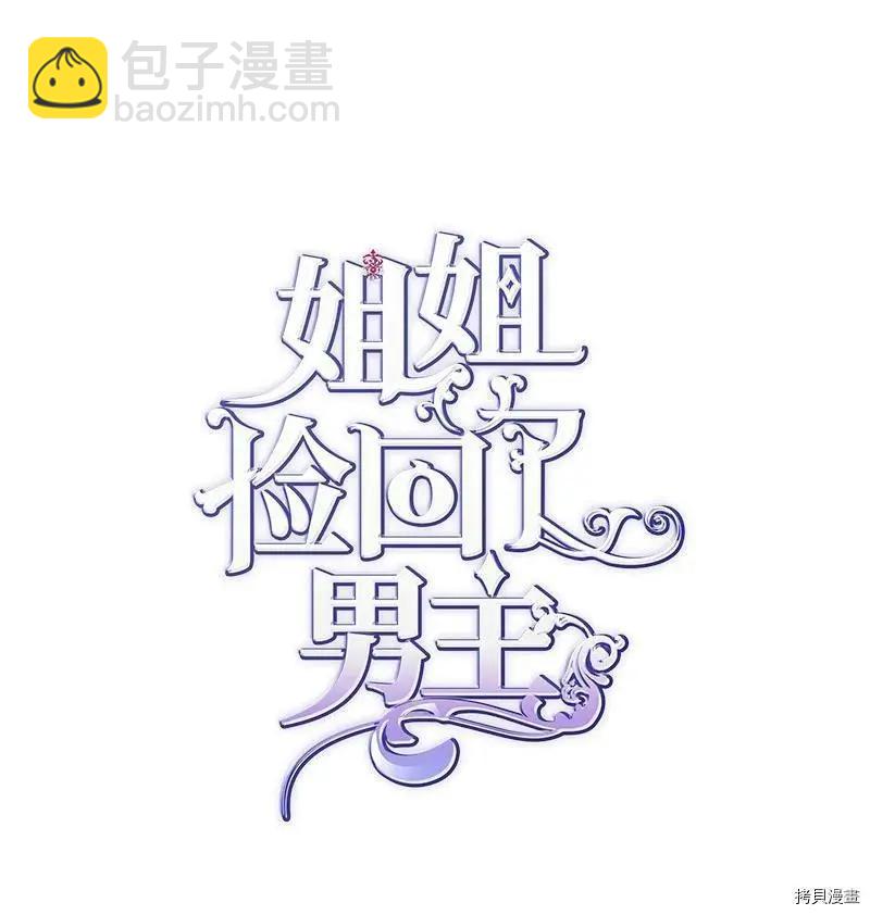 第58话7