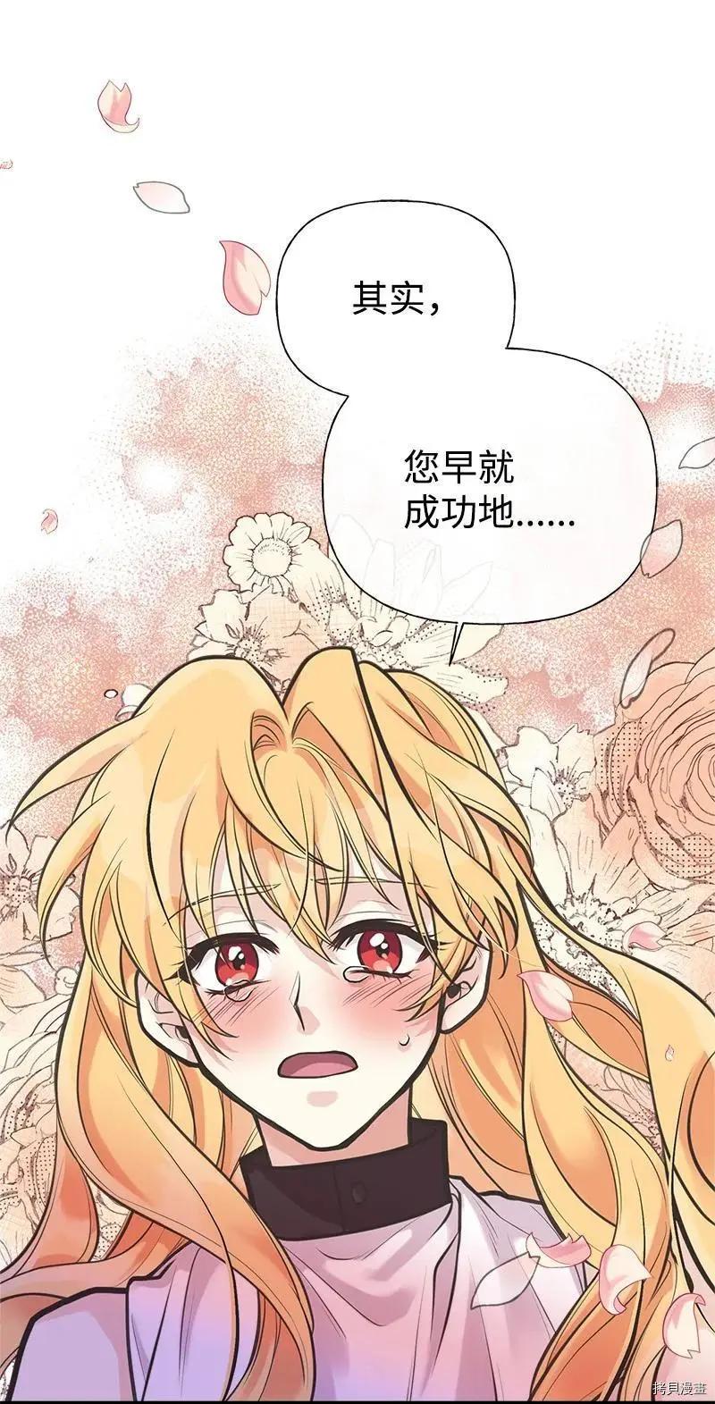第58话71