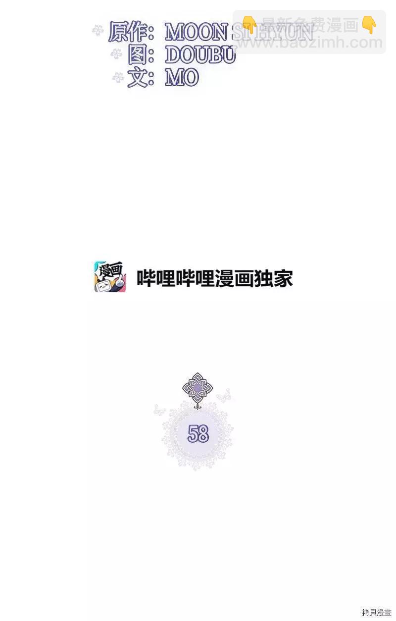 第58话8