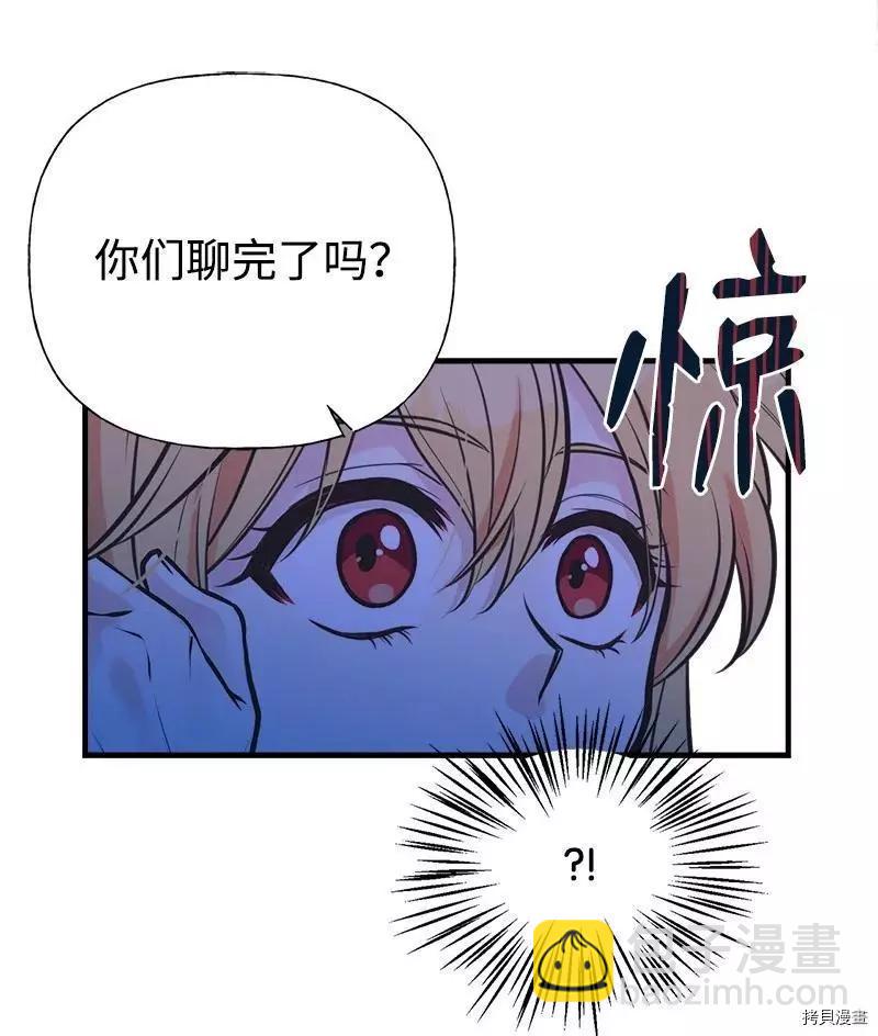 第59话10
