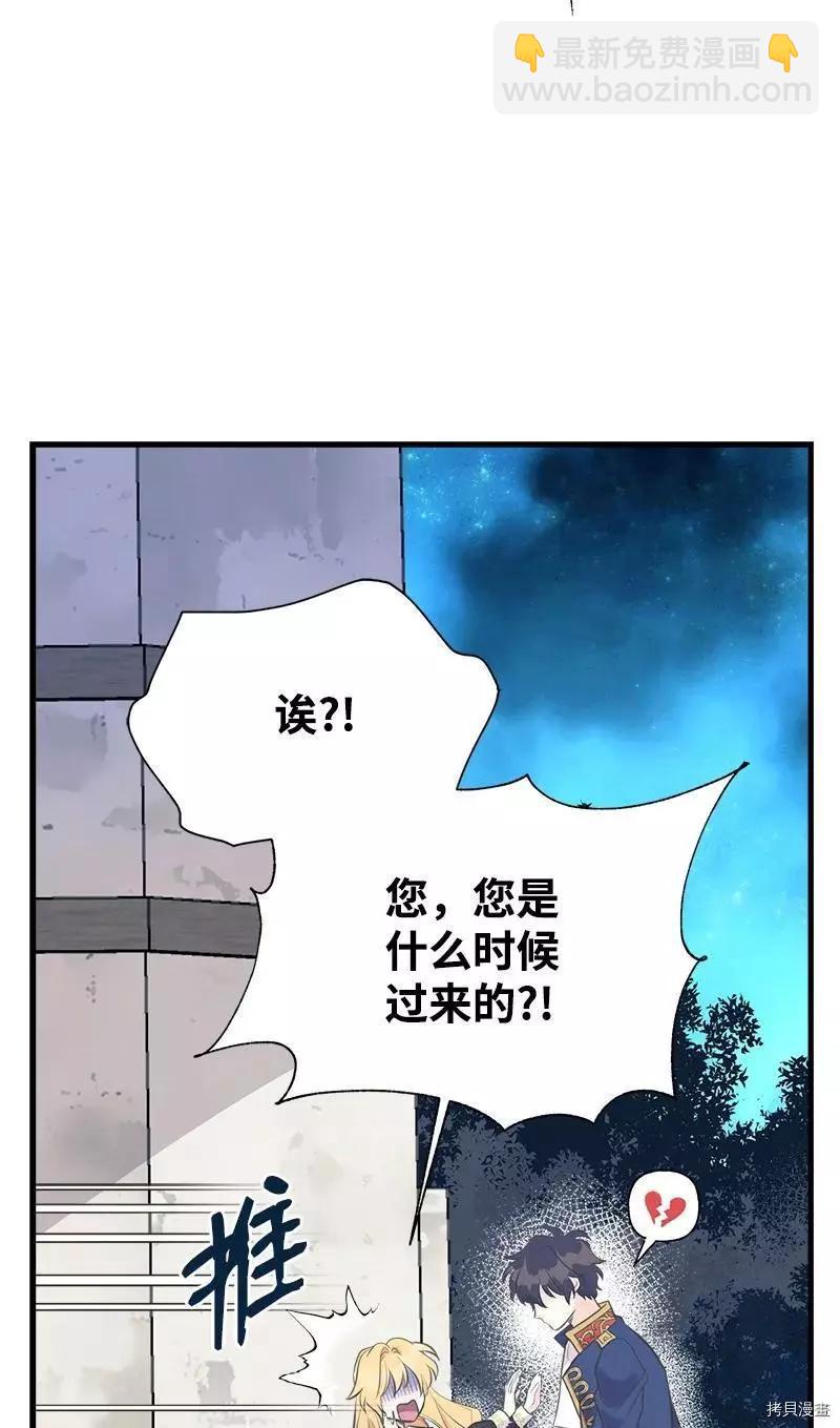 第59话11