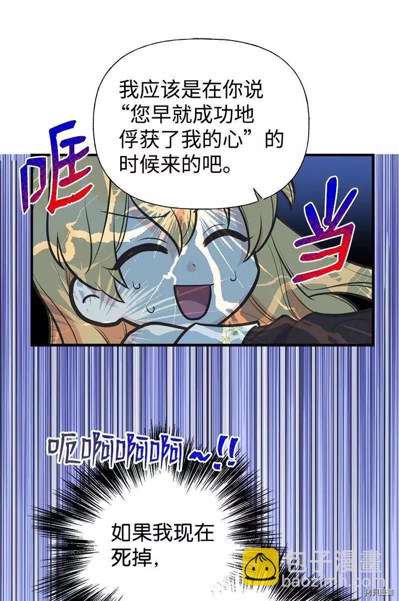 第59话13
