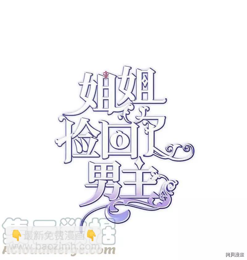 第59话15