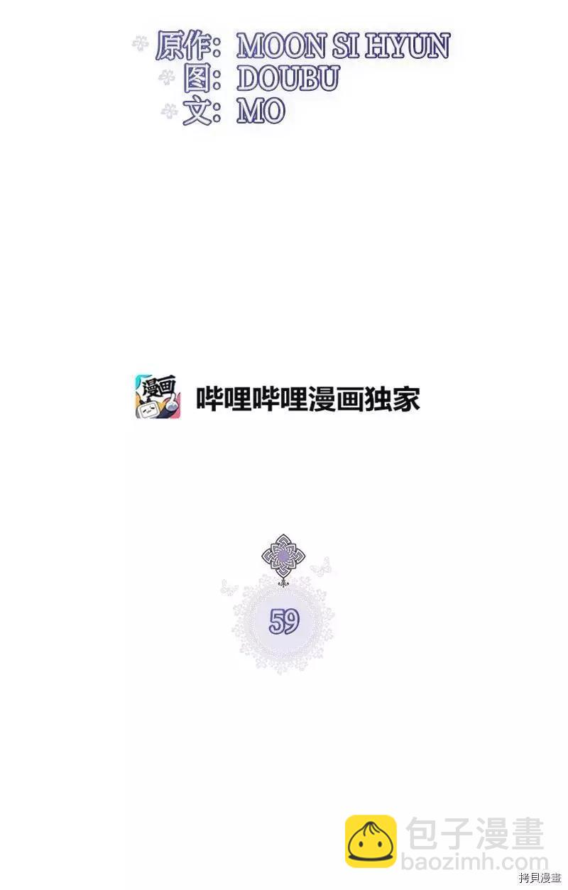 第59话16
