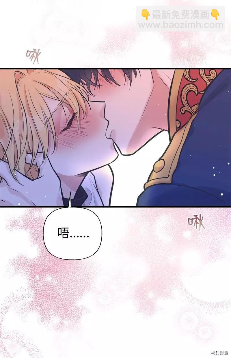 第59话2