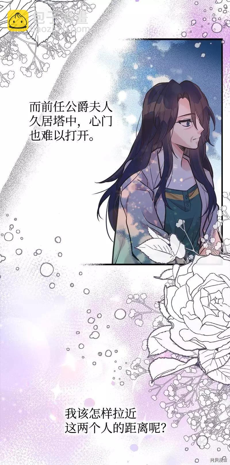 第59话20