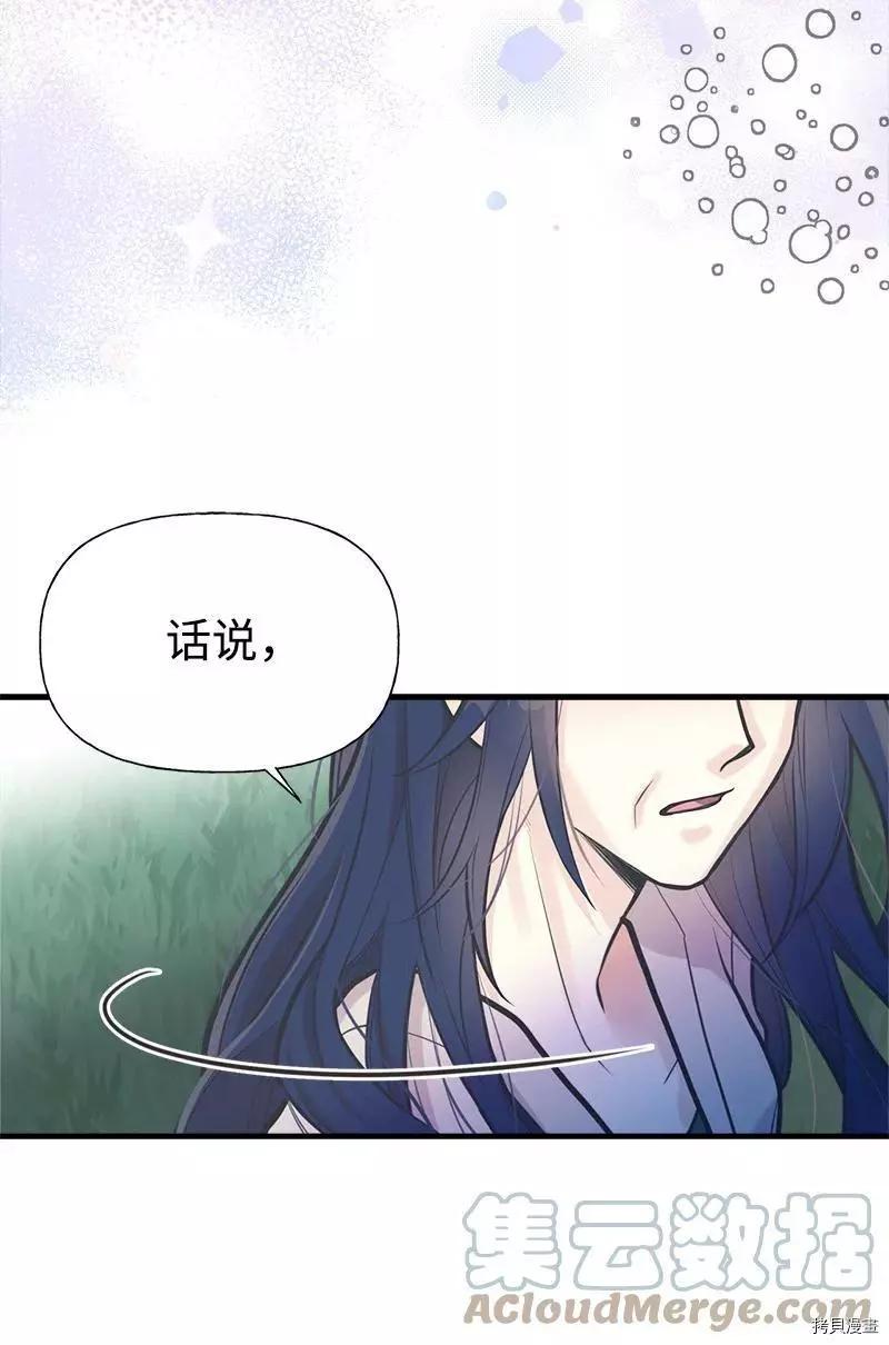 第59话21