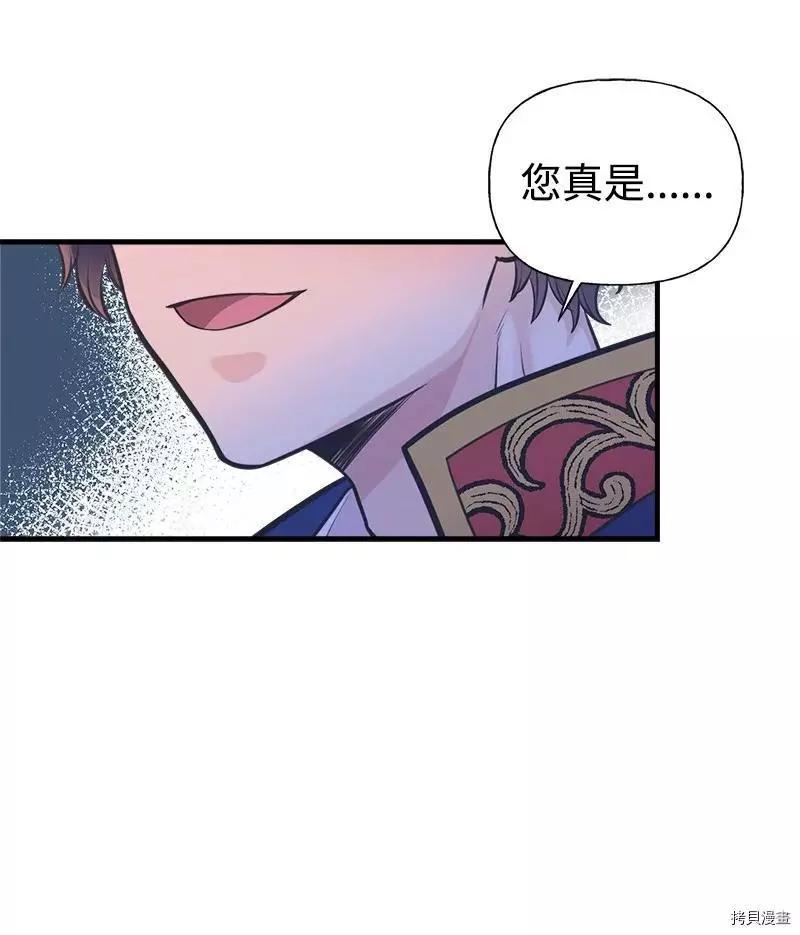 第59话23