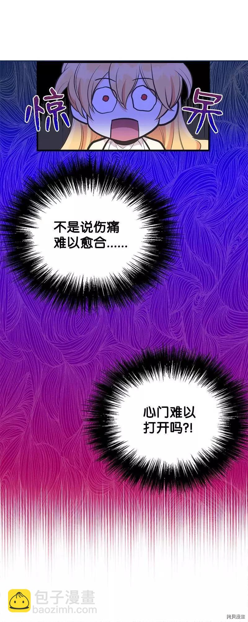 第59话25