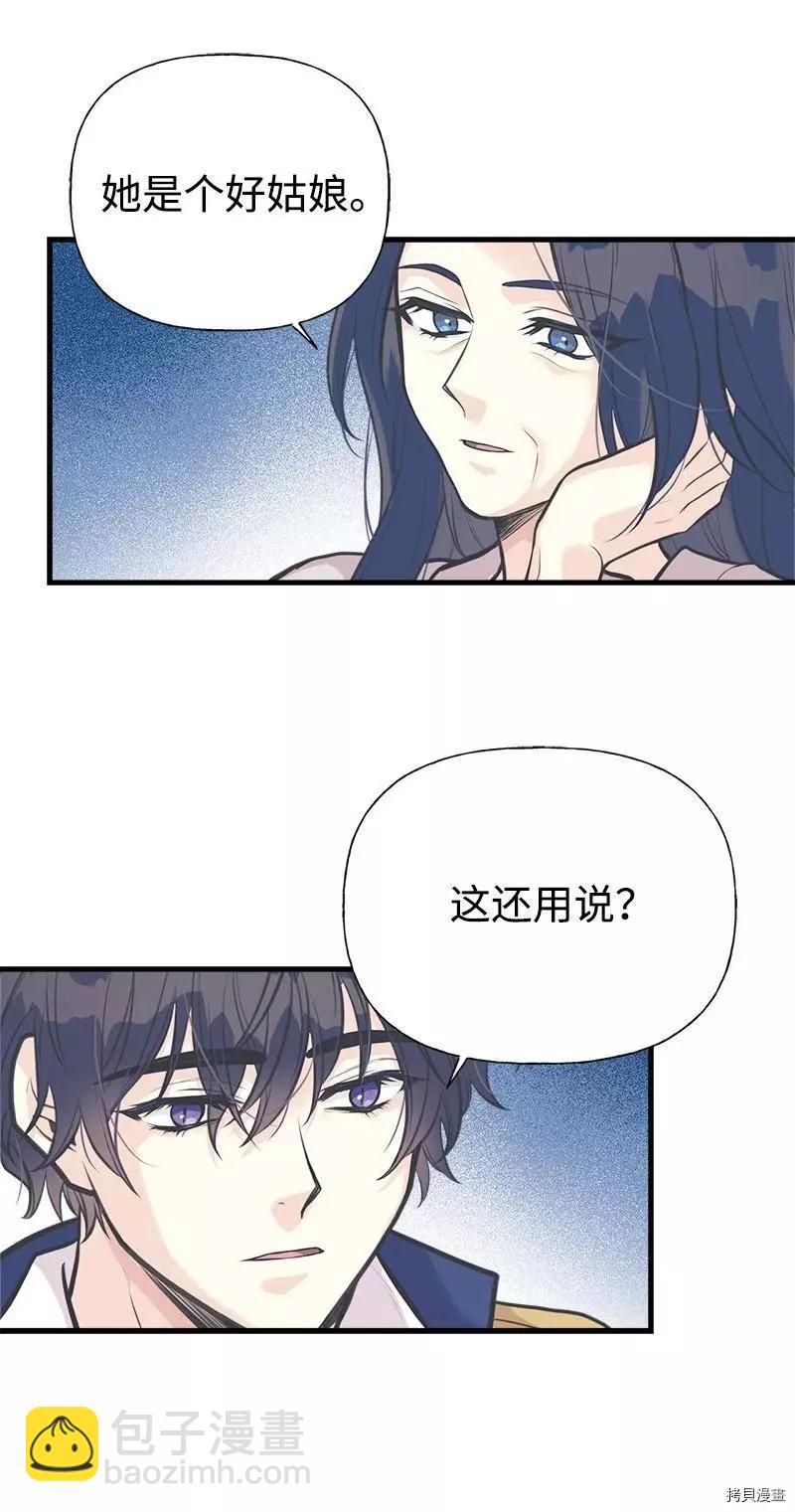 第59话26