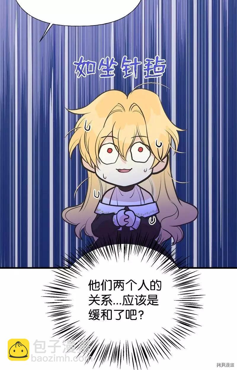 第59话28