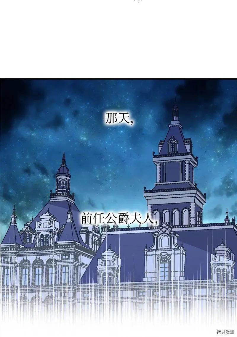第59话29