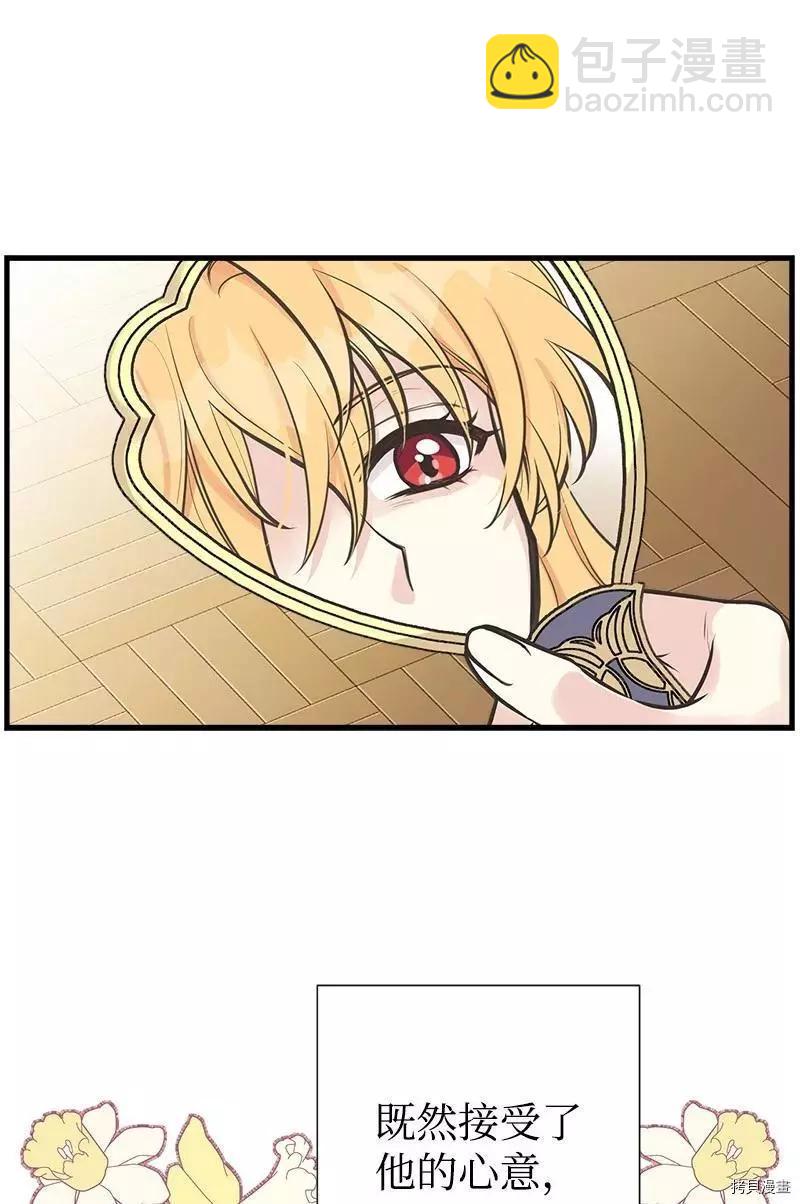 第59话31