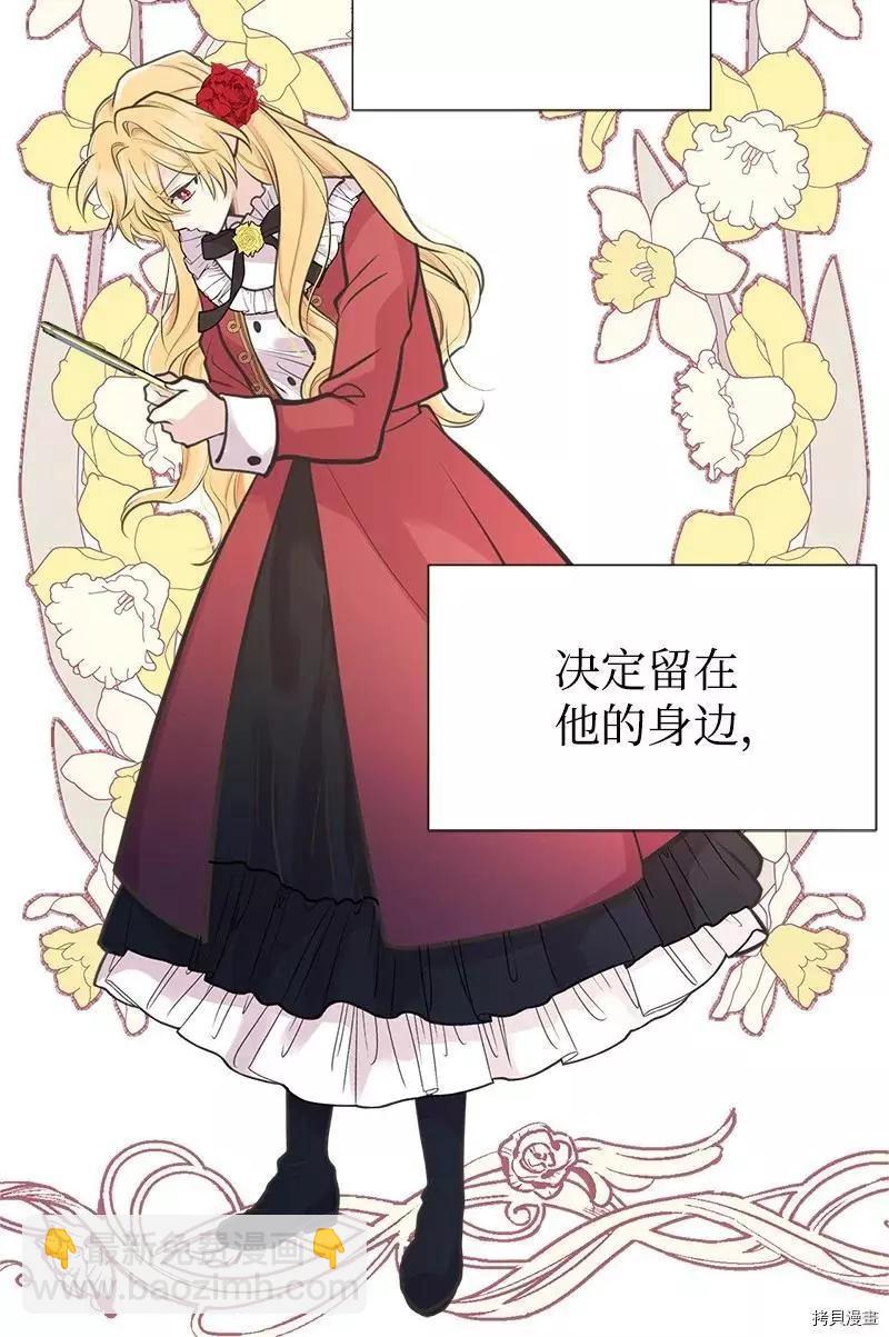 第59话32