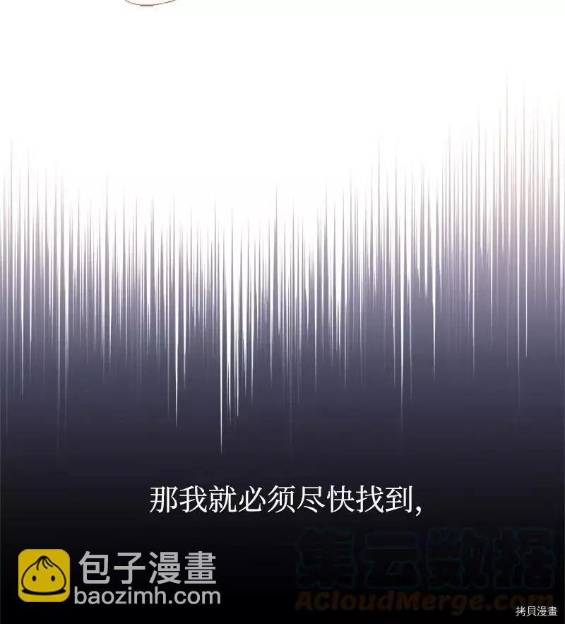 第59话33