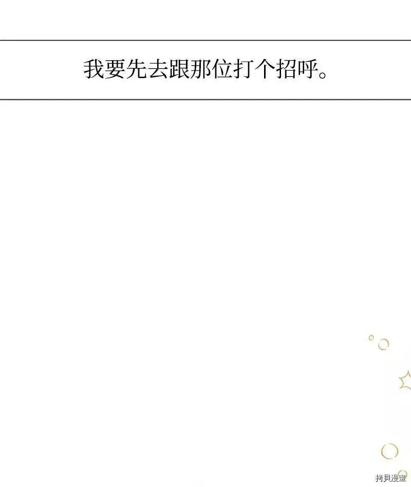第59话37