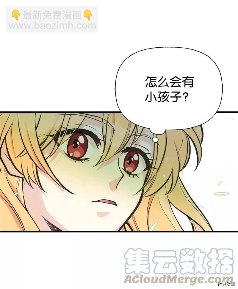 第59话42